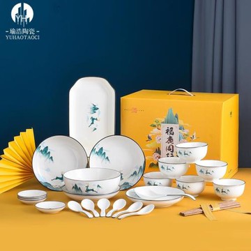 福鹿同行陶瓷餐具碗盤碟禮盒裝家用碗勺碗筷套裝開業活動送禮