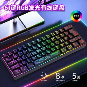 跨境現貨等高線K401鍵盤透光61鍵游戲緊湊型機械手感RGB電腦鍵盤