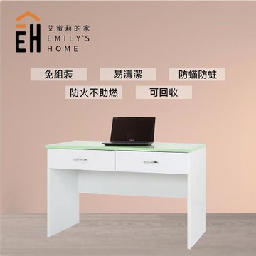 【艾蜜莉的家】4尺塑鋼兩抽書桌