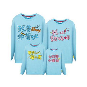 特別的親子裝一家三口四口秋裝母女裝高端洋氣秋季衛衣幼兒園園服