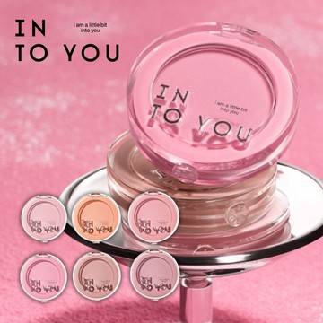 INTO YOU 心慕與你澎澎枕頭腮紅 不飛粉顯色 減齡感腮紅【官方正品】