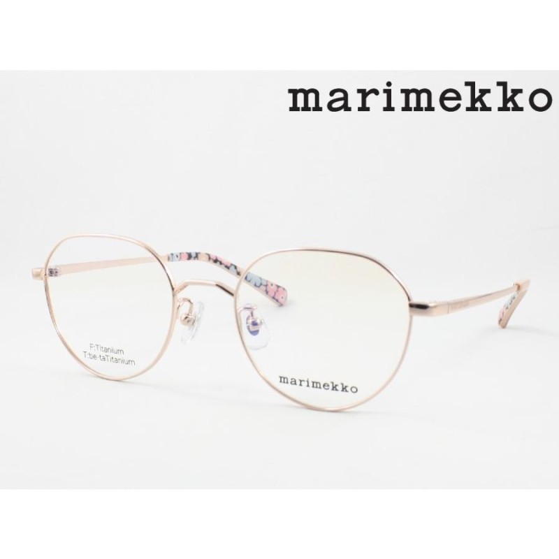 marimekko マリメッコ メガネフレーム 32-0048-01 度付き対応 近視