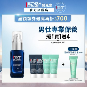 碧兒泉 男仕極量緊膚藍藻全能精華30ml｜抗皺 男生保養 ｜BIOTHERM 官方旗艦店