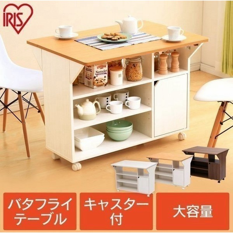 キッチンワゴン キャスター付き スリム おしゃれ 木製 天板付き 扉付き 収納 キッチン収納 Tkw 90 アイリスオーヤマ 通販 Lineポイント最大0 5 Get Lineショッピング