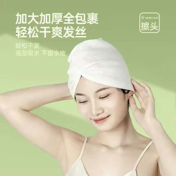 🚚臺灣出🚚加厚一次性瞬吸乾發帽 包頭巾 快速吸水 出差旅行 幹發巾便攜獨立包裝