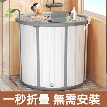 ?泡澡桶大人可折疊成人家用浴桶加厚沐浴洗澡全身汗蒸浴缸浴盆 折疊浴缸 折疊澡盆 收納浴缸 洗澡盆 泡澡桶 沐浴桶 桶