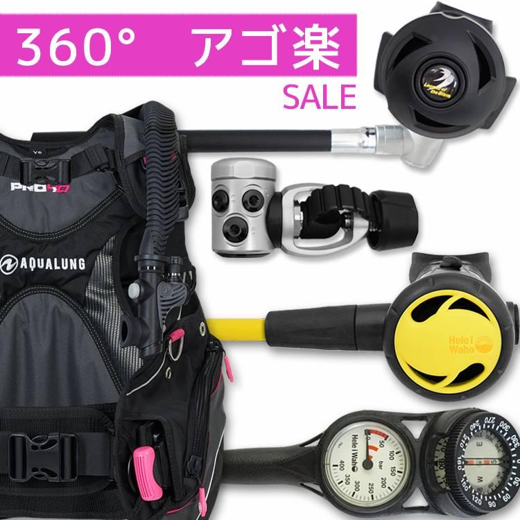 ダイビング 重器材 セット BCD レギュレーター オクトパス ゲージ