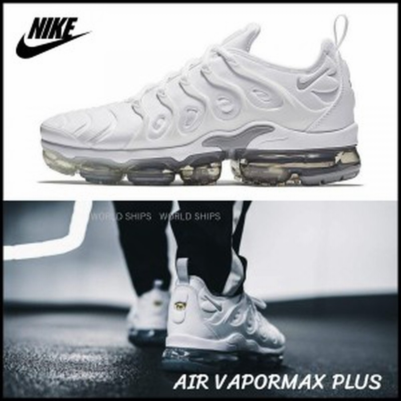 Sale 円 円 Nike Air Vapor Max Plus エア ヴェイパー マックス ナイキ スニーカー 海外 通販 Lineポイント最大1 0 Get Lineショッピング