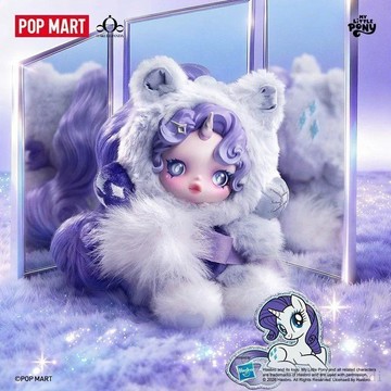 💕限時爆殺💕【正版】POPMART泡泡瑪特SKULLPANDA小馬寶莉系列毛絨公仔掛件sp