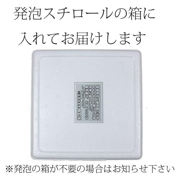 お歳暮 2023 海鮮漬 釜石中村家 黄金海寿漬 530ｇ