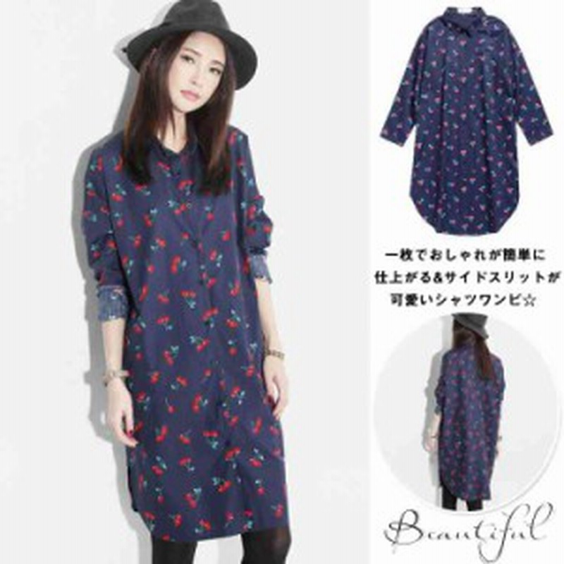 ワンピース シャツワンピース ミディアム丈 プリントワンピース スリットワンピース チェリー柄ワンピース ナチュラル風ワンピ 通販 Lineポイント最大1 0 Get Lineショッピング