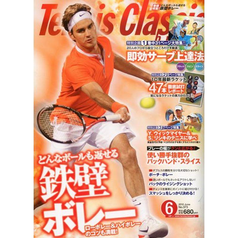 Tennis Classic Break (テニスクラシックブレイク) 2010年 06月号 雑誌