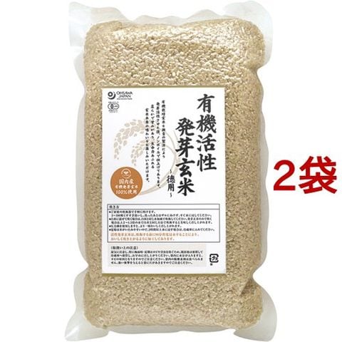 オーサワ 国内産 有機活性発芽玄米 （２ｋｇ＊２袋セット）