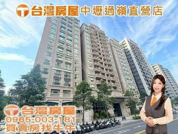 牛牛推薦高樓景觀戶三改二房車｜桃園市中壢區松義路