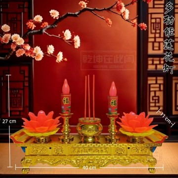 👍折上再折👍新款LED蓮花旋轉電子香爐搖擺火焰家用帶音樂插電過年節日專用