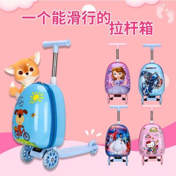 兒童滑板車拉桿箱二合一16寸男女童卡通旅行箱寶寶可折疊行李箱