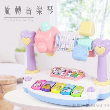 現貨〔音樂玩具J3A】摩天輪聲光音樂鋼琴玩具 ♥ 打地鼠音樂琴 益智學習 旋轉燈光 電子鋼琴 早教玩具 熱賣現貨 音樂琴