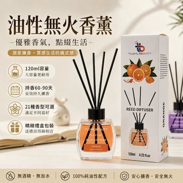 台灣出貨 精油擴香瓶 室內擴香瓶 香薰精油 擴香精油 臥室香氛瓶 無火香薰 香薰瓶 芳香瓶 室內香氛 房間擴香 精油擴香