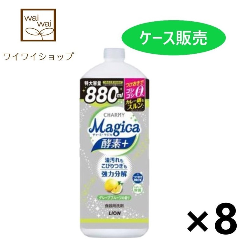 ds-2455010 (まとめ) ライオン CHARMY Magica酵素プラス