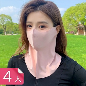 【荷生活】大面積立體顯瘦透氣涼感口罩 輕薄服貼不悶熱防曬遮臉口罩-4入組