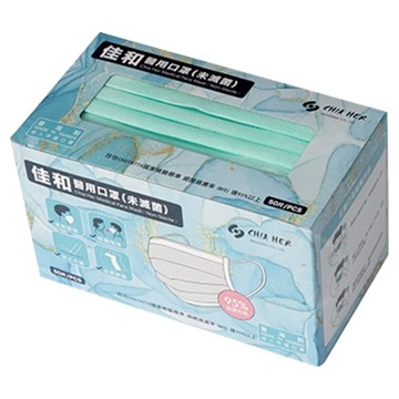 CHACER 佳和口罩 成人醫用口罩  50片  1盒  琉璃綠