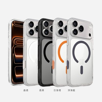 DAPAD 傳感按鍵防摔殼 iPhone 17 磁吸防摔殼 17 Pro Max 手機殼 相機按鍵手機殼