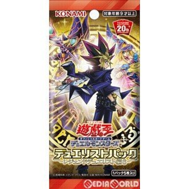 未開封6箱 遊戯王OCG デュエルモンスターズ デュエリストパック