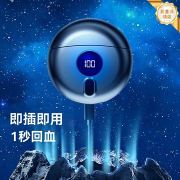 【便攜快剃】剃鬚刀 電動剃鬚刀 男士剃鬚刀 生日禮物 男友禮物 老公禮物 USB充電 全身水洗 便攜飛碟造型 出差旅行必備