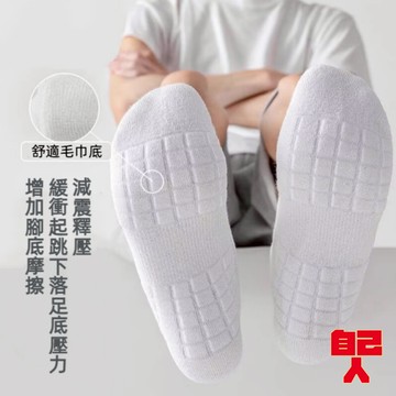 【自己人】男襪 女襪 中筒襪 棉襪 運動風 毛巾料 純色百搭 日系襪子 男女中筒襪百搭 情侶款 AWY120