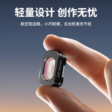 9Ulanzi優籃子適用DJI大疆Pocket3增廣鏡增倍鏡磁吸濾鏡1/4黑柔
