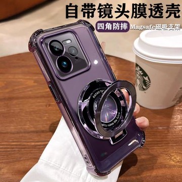 真我gt7pro手機殼realmeGT7por保護套氣囊防摔RMX5010透明軟殼帶鏡頭膜全包真我GT7Pr0外殼男女款磁吸帶支架