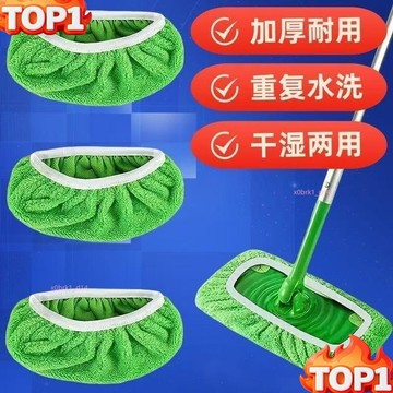 下殺價 平闆拖把替換布套2025款家用鬆緊帶設計幹濕兩用清潔拖地換洗布套 EN6Q