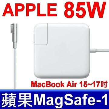(副廠) APPLE 18.5V 4.6A 85W 舊款 牙刷頭 變壓器 MA895LL/A MA896LL/A MA357LL/A MA938LL MA895 MA463LL/A MA463LL/A