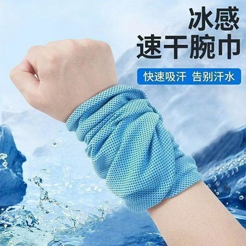 綠安禾🚚 夏季運動擦汗頭部手腕冷感跑步吸汗汗巾健身便攜速乾毛巾運動毛巾