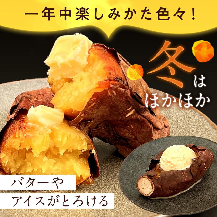 1kg★ 冷凍焼き芋 送料無料 やきいも 焼き芋