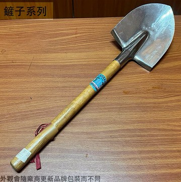 木柄 小鐵鏟 (不鏽鋼) 全長60公分 白鐵 金屬 鐵鏟 尖鏟 尖鍬 鏟子 土鏟 土鍬 挖土 圓鍬