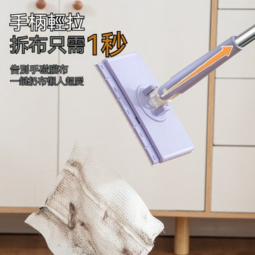 台灣出貨🐏洗臉巾拖把 一次性拖把 360°旋轉拖把 迷你小拖把 擦地神器 免手洗拖把 懶人拖把 平面小拖把 免洗拖把