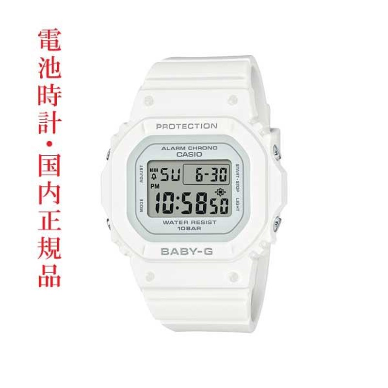 カシオ BABY-G ベビーG CASIO スクエア ホワイト BGD-565-7JF