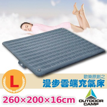 充氣床 【台灣 OUTDOOR CAMP】漫步雲端 加高加大加寬獨立筒床墊睡墊 L /OC-301L