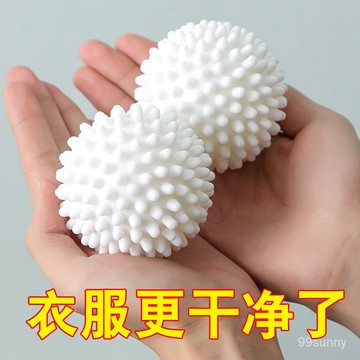 ⚡本地出貨24H⚡特大洗衣球去汙防纏繞滾筒洗衣機衣服魔力球摩擦神器清潔球防打結 7GVA