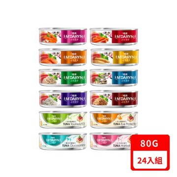 喵樂MDARYN麥德琳-鮪魚燒/保健系列貓罐 80g X24入組(下標數量2+贈神仙磚)