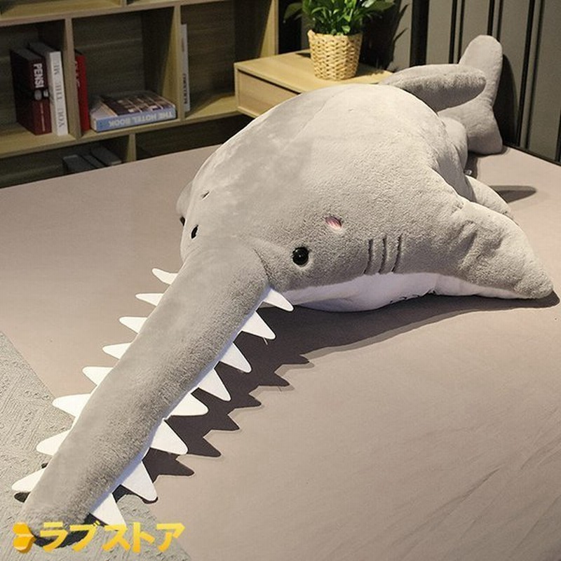ぬいぐるみ サメ 抱き枕 プレゼント 動物 癒し 昼寝クッション 可愛い クッション おもちゃ 柔らかい 縫いぐるみ ソフト 柔らかい 通販 Lineポイント最大0 5 Get Lineショッピング