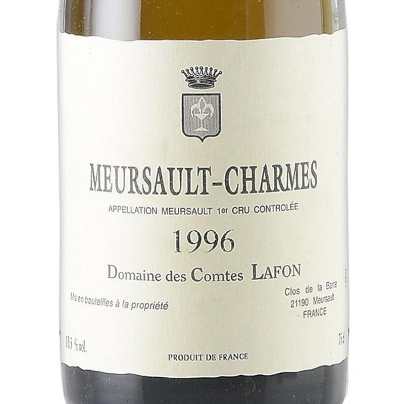 コント ラフォン ムルソー プルミエ クリュ シャルム 1996 コントラフォン Comtes Lafon Meursault Charmes  フランス ブルゴーニュ 白ワイン | LINEブランドカタログ