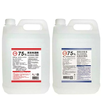 【KSL】台糖 75%酒精  新包裝 4公升 國家品質食品級 臺糖75%酒精 醫器消毒酒精 清潔用酒精