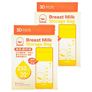 PiYOPiYO黃色小鴨 3D母乳儲存袋 250ml 耐熱抗凍夾鍊式  20個  3盒