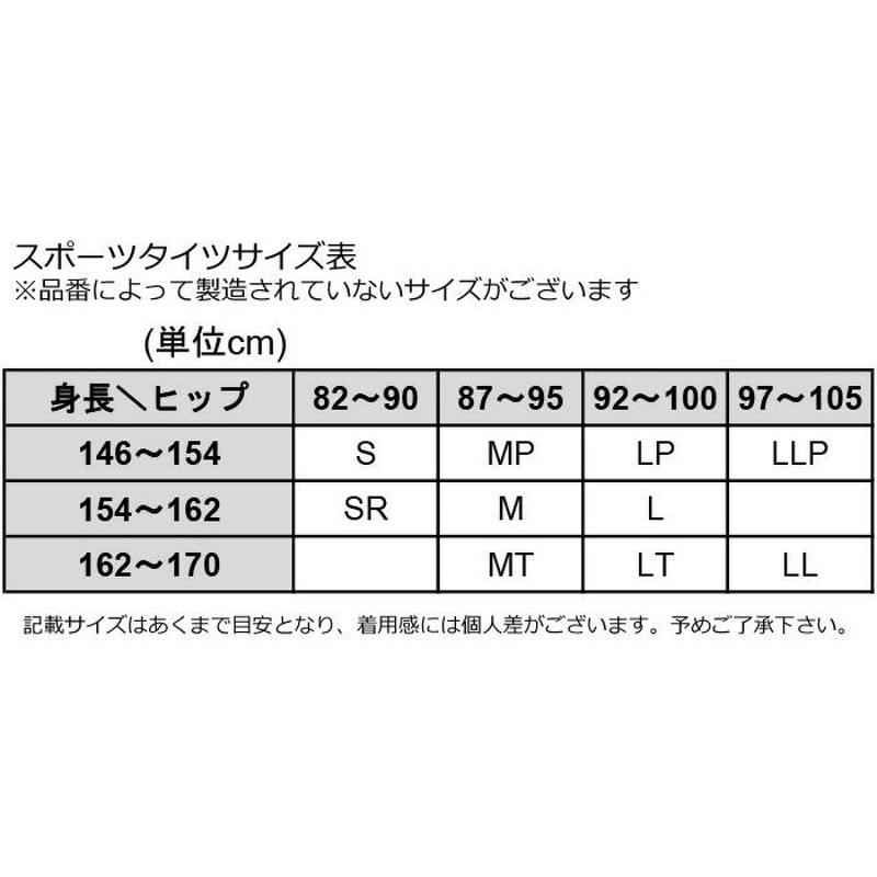 CWXスポーツタイツ夏用 - 通販 - guianegro.com.br