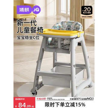 肯德基寶寶吃飯餐椅嬰兒家用餐桌座椅多功能餐廳酒店商用兒童同款