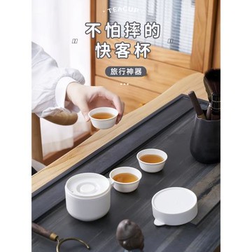 一次性茶具戶外便捷式旅行茶具潮汕功夫茶具露營聚餐便裝迷你茶具