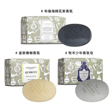 PENHALIGON’S 潘海利根 牧羊少年/皇家橡樹/布倫海姆花束 香氛皂 150g 多款供選