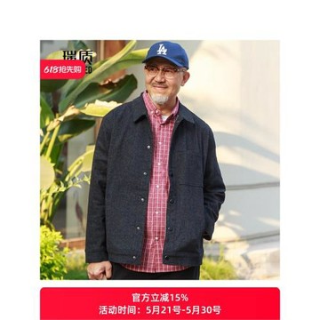 中年爸爸秋裝夾克男中老年人寬松春秋季火山巖保暖外套老人爺爺
